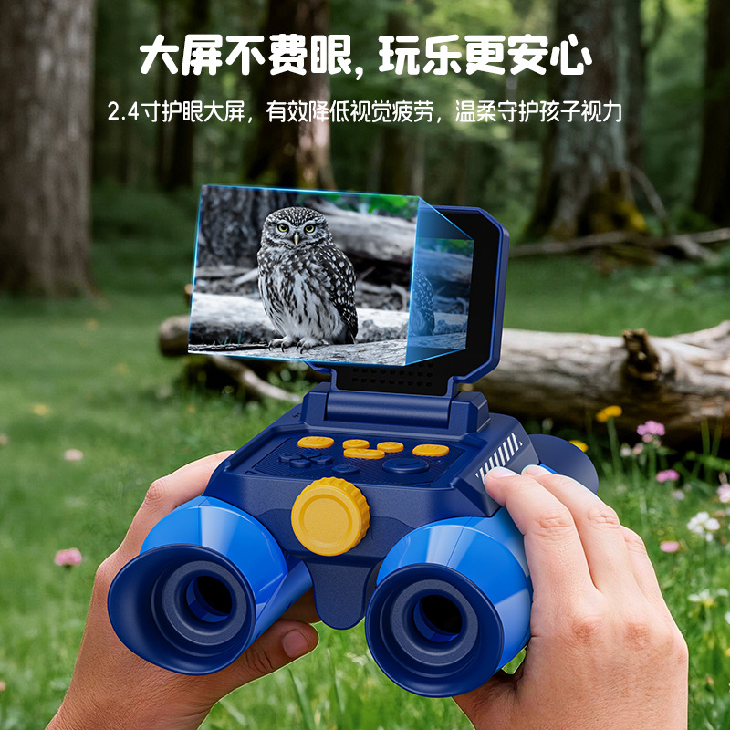 New binoculars children's tele - Outdoor Adventure Education recension och pris